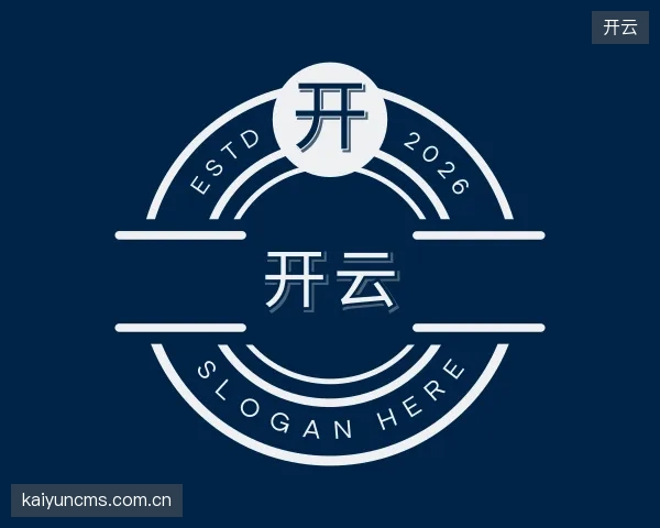 关于开云官方入口